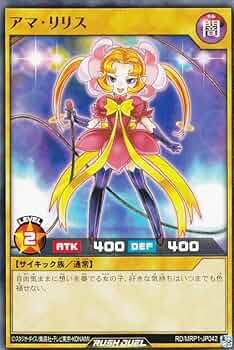 遊戯王 ラッシュデュエル 草 ノーマル PSA10 遊戯王 ラッシュデュエル 草 ノーマル PSA10 遊戯王ラッシュデュエル